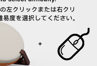 太鼓ゲームでマウスを使って曲の難易度を選択する